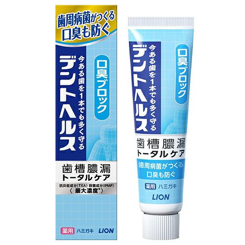 デントヘルス　薬用ハミガキ　口臭ブロック　 28g　《医薬部外品》　【ライオン】1