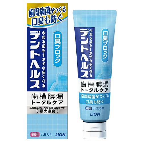 デントヘルス　薬用ハミガキ　口臭ブロック　 85g　《医薬部外品》　【ライオン】1
