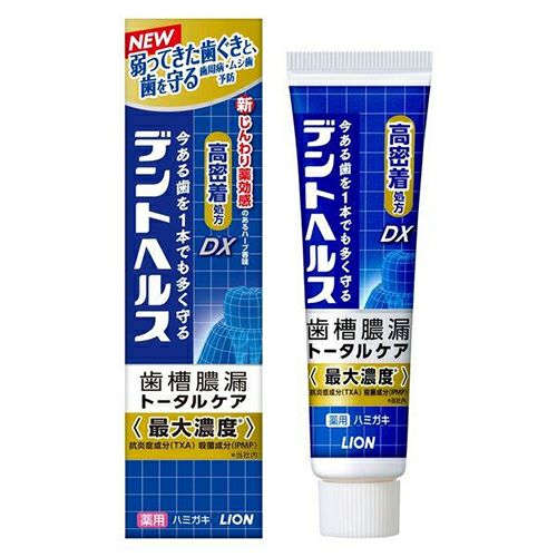 デントヘルス　薬用ハミガキDX　28g 《医薬部外品》　【ライオン】1