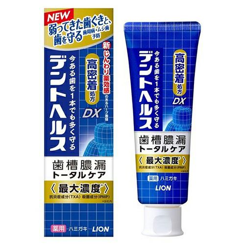 デントヘルス　薬用ハミガキDX　85g 《医薬部外品》　【ライオン】1