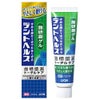 デントヘルス　薬用ハミガキ　無研磨ゲル　28g 《医薬部外品》　【ライオン】1