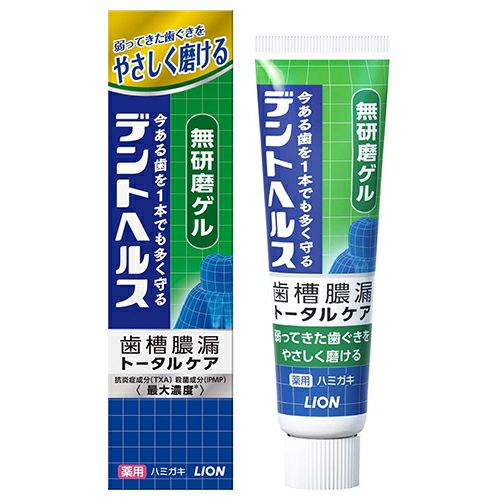 デントヘルス　薬用ハミガキ　無研磨ゲル　28g 《医薬部外品》　【ライオン】1