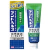 デントヘルス　薬用ハミガキ　無研磨ゲル　85g 《医薬部外品》　【ライオン】1