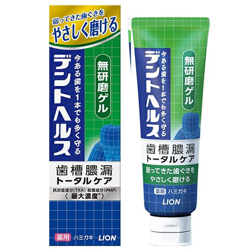 デントヘルス　薬用ハミガキ　無研磨ゲル　85g 《医薬部外品》　【ライオン】1