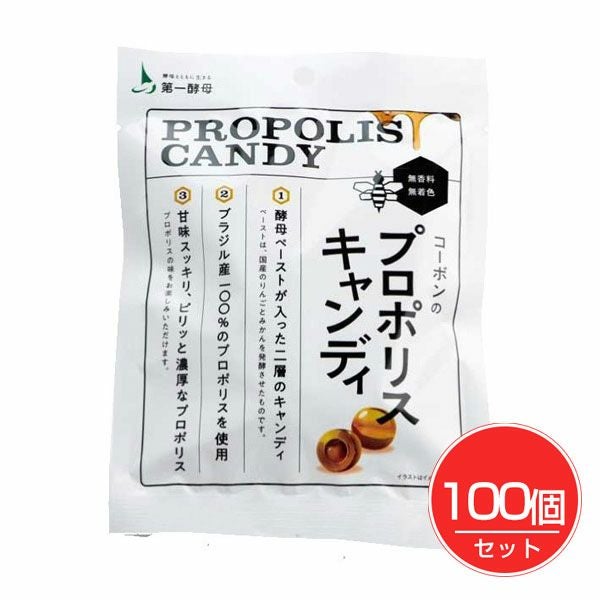 第一酵母　コーボンのプロポリスキャンディ　28g×100個セット　【第一酵母】1