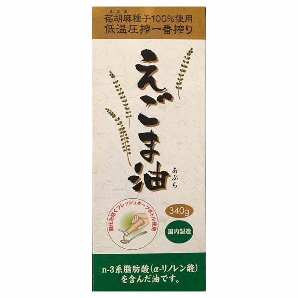 えごま油　340g　【朝日】1