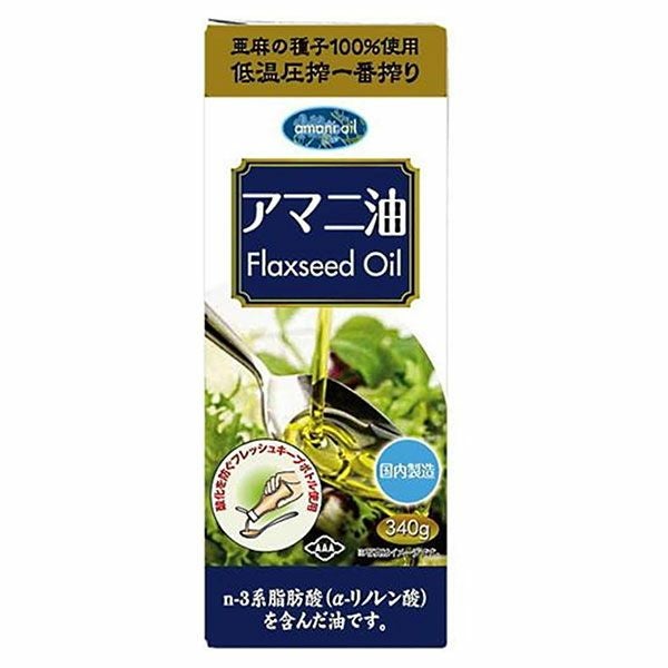 アマニ油　340g　【朝日】1