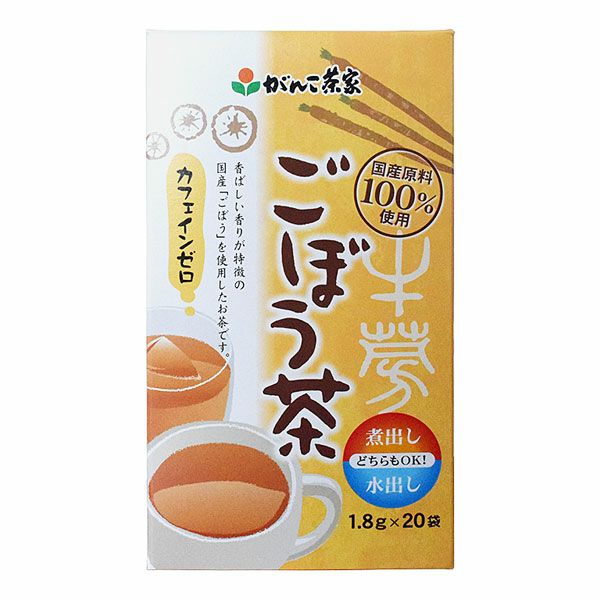 がんこ茶家　国産ごぼう茶 TB　1.8g×20袋　【がんこ茶家】1