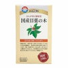 がんこ茶家　おらが村の健康茶　国産目薬の木　3g×20包　【がんこ茶家】1