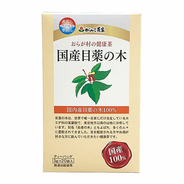 がんこ茶家　おらが村の健康茶　国産目薬の木　3g×20包　【がんこ茶家】1