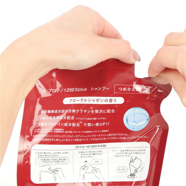 プロピア　プログノ　126EX　plus　詰め替え用　350ml3