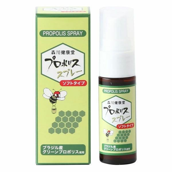 プロポリススプレー　ソフトタイプ　20ml　【森川健康堂】1