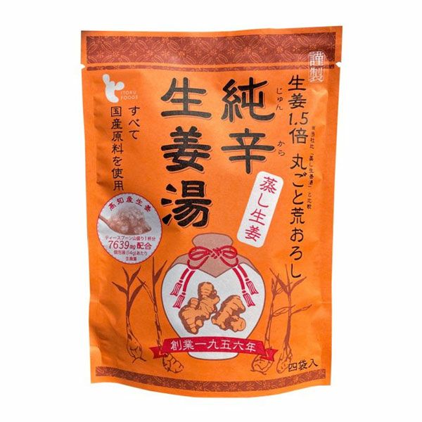 イトク食品　純辛蒸し生姜湯　14g×4袋　【イトク食品】1