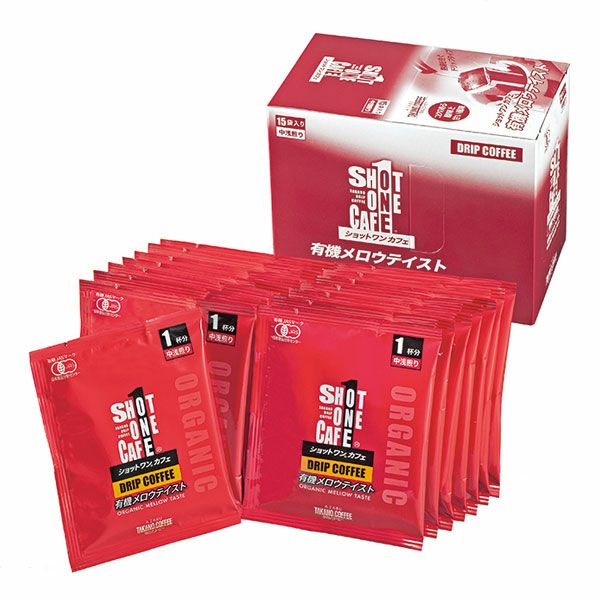 麻布タカノ　ショットワンカフェ　有機メロウテイスト　8g×15袋　【麻布タカノ】1
