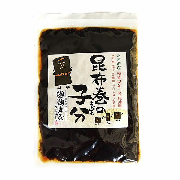 鵜舞屋　昆布巻の子分　150g　【鵜舞屋】1
