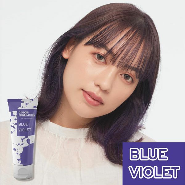 ローゼンバーグメディカル　COLORR　GENERATION　(カラージェネレーション)　ブルーバイオレット　200g　【ローゼンバーグメディカル】2