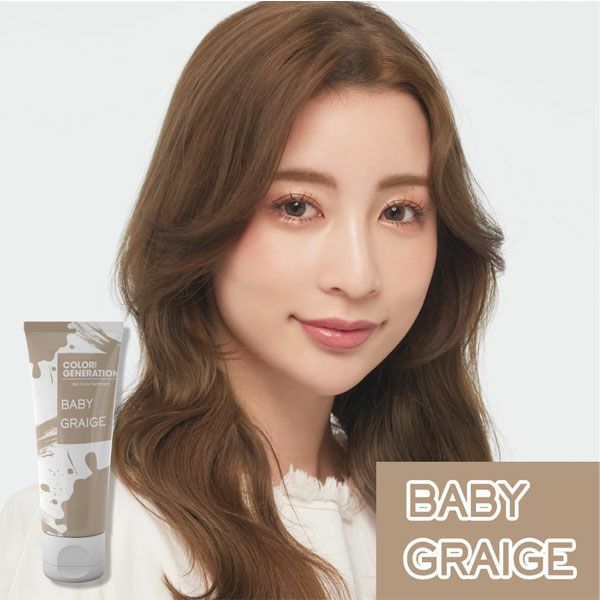 ローゼンバーグメディカル　COLORR　GENERATION　(カラージェネレーション)　ベイビーグレージュ　200g　【ローゼンバーグメディカル】2