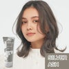 ローゼンバーグメディカル　COLORR　GENERATION　(カラージェネレーション)　シルバーアッシュ　200g　【ローゼンバーグメディカル】2
