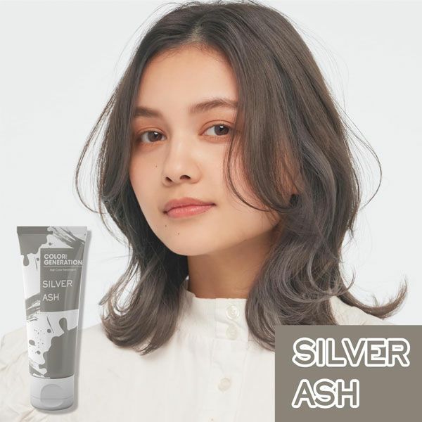 ローゼンバーグメディカル　COLORR　GENERATION　(カラージェネレーション)　シルバーアッシュ　200g　【ローゼンバーグメディカル】2