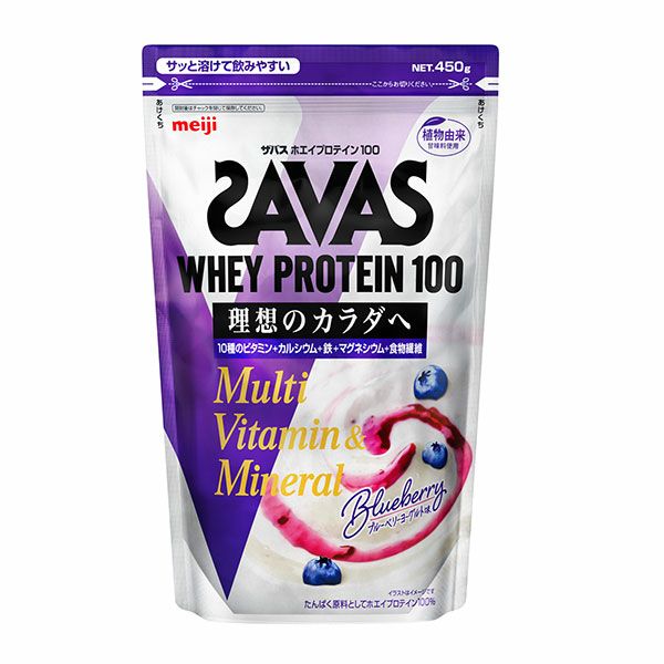 ザバス(SAVAS) ホエイプロテイン100 マルチビタミン&ミネラル ブルーベリーヨーグルト味　450g　【明治】1