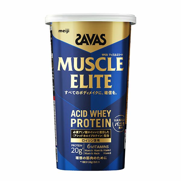 ザバス(SAVAS) マッスルエリート バニラ風味　280g　【明治】1