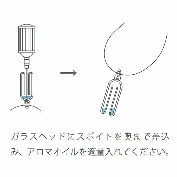 グラスネックレス　アロマの雫ドロップ (品番：3066105)　【カリス成城】2