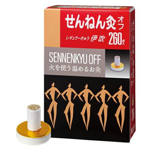 せんねん灸オフ　レギュラーきゅう　伊吹　260点入　【セネファ】1