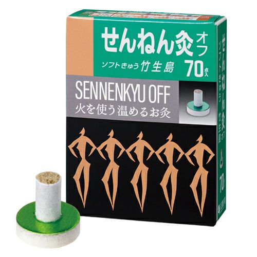 せんねん灸オフ　ソフトきゅう　竹生島　70点入　【セネファ】1