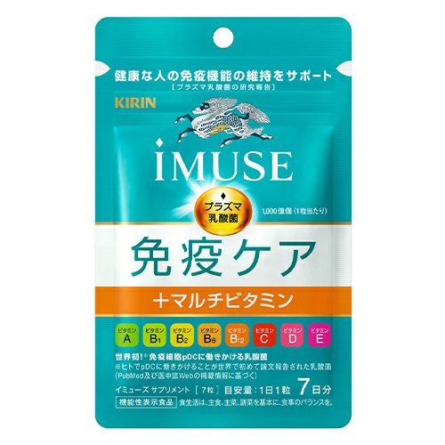 iMUSE（イミューズ）　免疫ケア+マルチビタミン8種　プラズマ乳酸菌　7日分7粒　[機能性表示食品]　【キリンホールディング】1