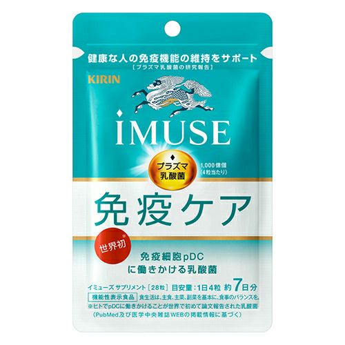 iMUSE（イミューズ）　免疫ケアサプリメント　プラズマ乳酸菌　7日分28粒　[機能性表示食品]　【キリンホールディング】1