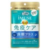 iMUSE（イミューズ）　免疫ケア・良眠プラス　プラズマ乳酸菌　7日分42粒　[機能性表示食品]　【キリンホールディング】1
