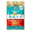 iMUSE（イミューズ）　免疫ケア・ヘルシア内臓脂肪ダウン　プラズマ乳酸菌　7日42粒　[機能性表示食品]　【キリンホールディング】1