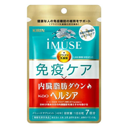 iMUSE（イミューズ）　免疫ケア・ヘルシア内臓脂肪ダウン　プラズマ乳酸菌　7日42粒　[機能性表示食品]　【キリンホールディング】1