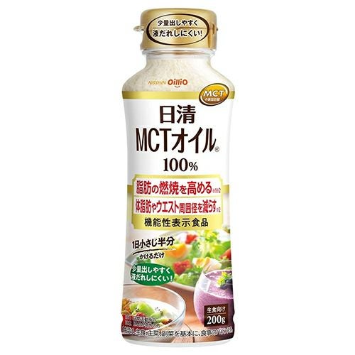 日清MCTオイルHC　200g　[機能性表示食品]　【日清オイリオ】1