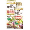 日清MCTオイルHC　200g　[機能性表示食品]　【日清オイリオ】2