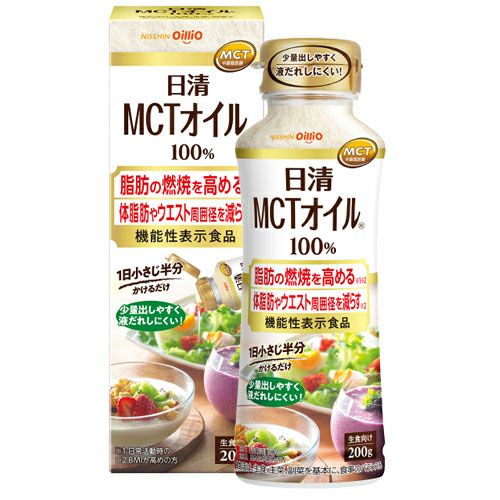 日清MCTオイルHC　200g　[機能性表示食品]　【日清オイリオ】2