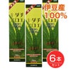 朝摘みキダチアロエ　生葉搾り100%　720ml×6本セット　【サプリックス】1