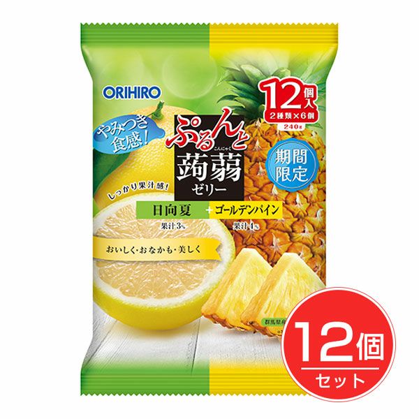 ぷるんと蒟蒻ゼリー　パウチ　日向夏＋ゴールデンパイン　20g×12個入×12個セット　【オリヒロ】1