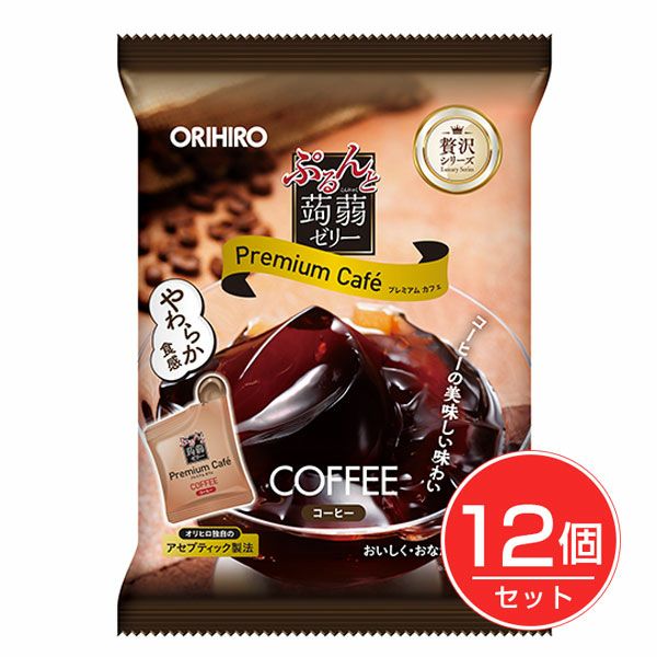 ぷるんと蒟蒻ゼリー　プレミアムカフェ　コーヒー味　20g×10個入×12個セット　【オリヒロ】1