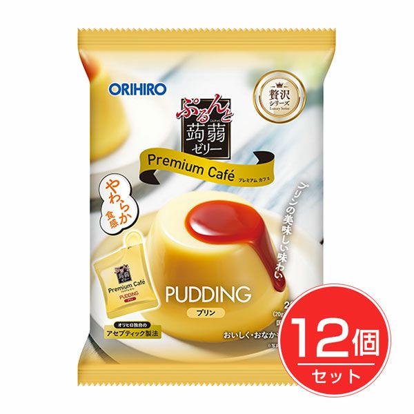 ぷるんと蒟蒻ゼリー　プレミアムカフェ　プリン味　20g×10個入×12個セット　【オリヒロ】1