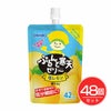 ぷるんと寒天ゼリー　スタンディング　塩レモン　130g×48個セット　【オリヒロ】1