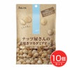 ナッツ屋さんの素焼きマカダミアナッツ　68g×10個セット　【デルタインターナショナル】1
