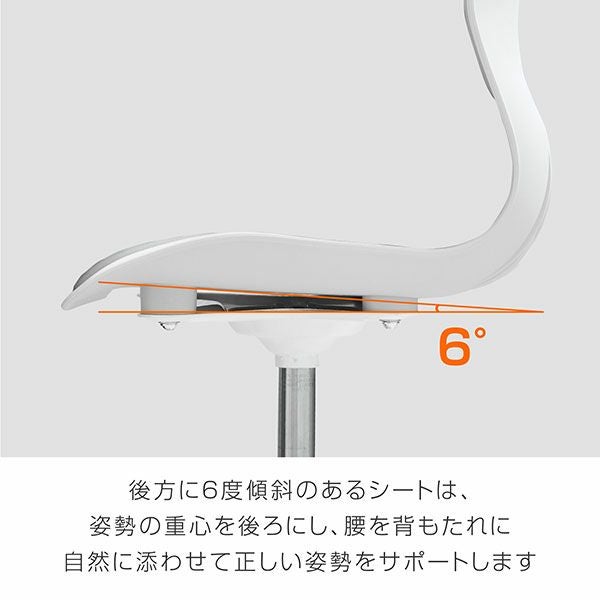 ドリームウェア　骨盤サポート オフィスチェア　RC1100　【ドリームウェア】4