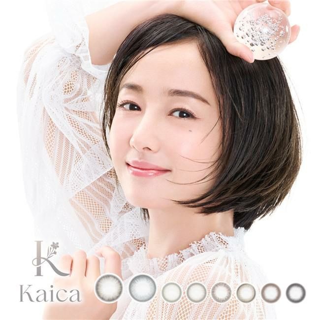 カイカ　kaika　カラコン　ワンデー　10枚　高度管理医療機器 【アイセイ】1