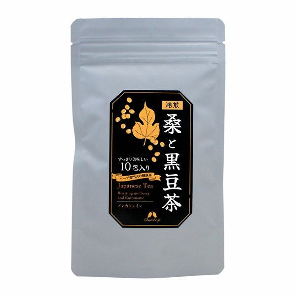 焙煎桑と黒豆茶　10包入 (品番：2981)　【カリス成城】1