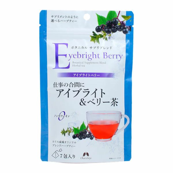 サプリブレンド　アイブライトベリー　7包入 (品番：2801)　【カリス成城】1