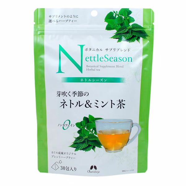 サプリブレンド　ネトルシーズン　30包入 (品番：2812)　【カリス成城】1