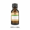 パロサント オイル　20mL(品番：2080)　【カリス成城】1