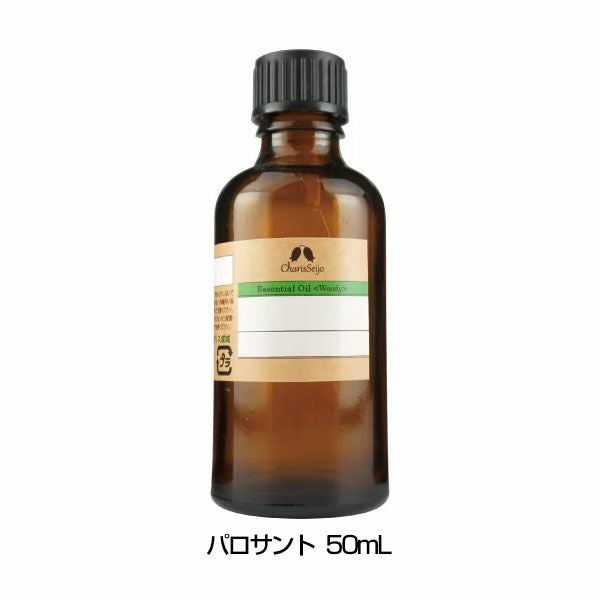 パロサント オイル　50mL(品番：2244)　【カリス成城】1