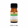 パロサント オイル　5mL(品番：181)　【カリス成城】1